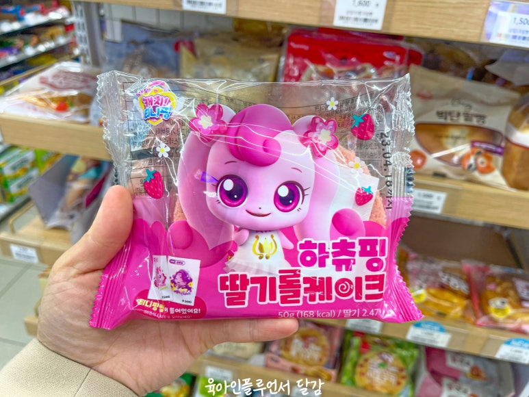 캐치팡 이미지