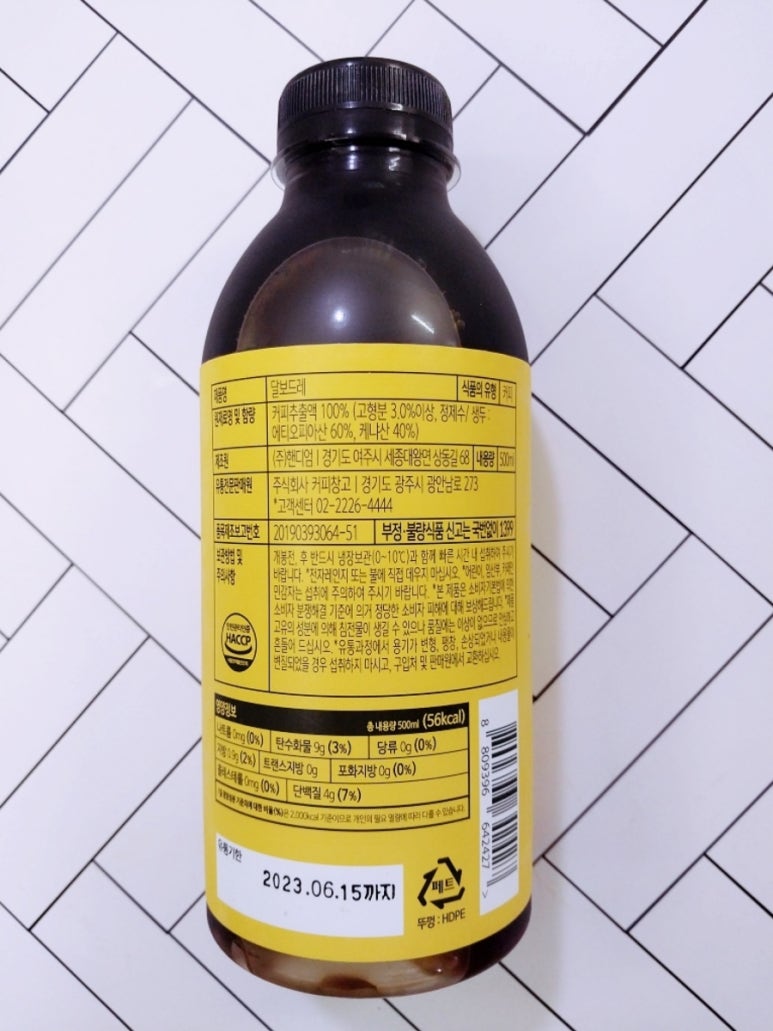 주식회사 커피창고 이미지