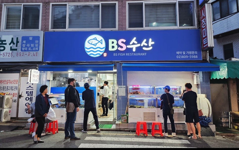 비에스수산 이미지