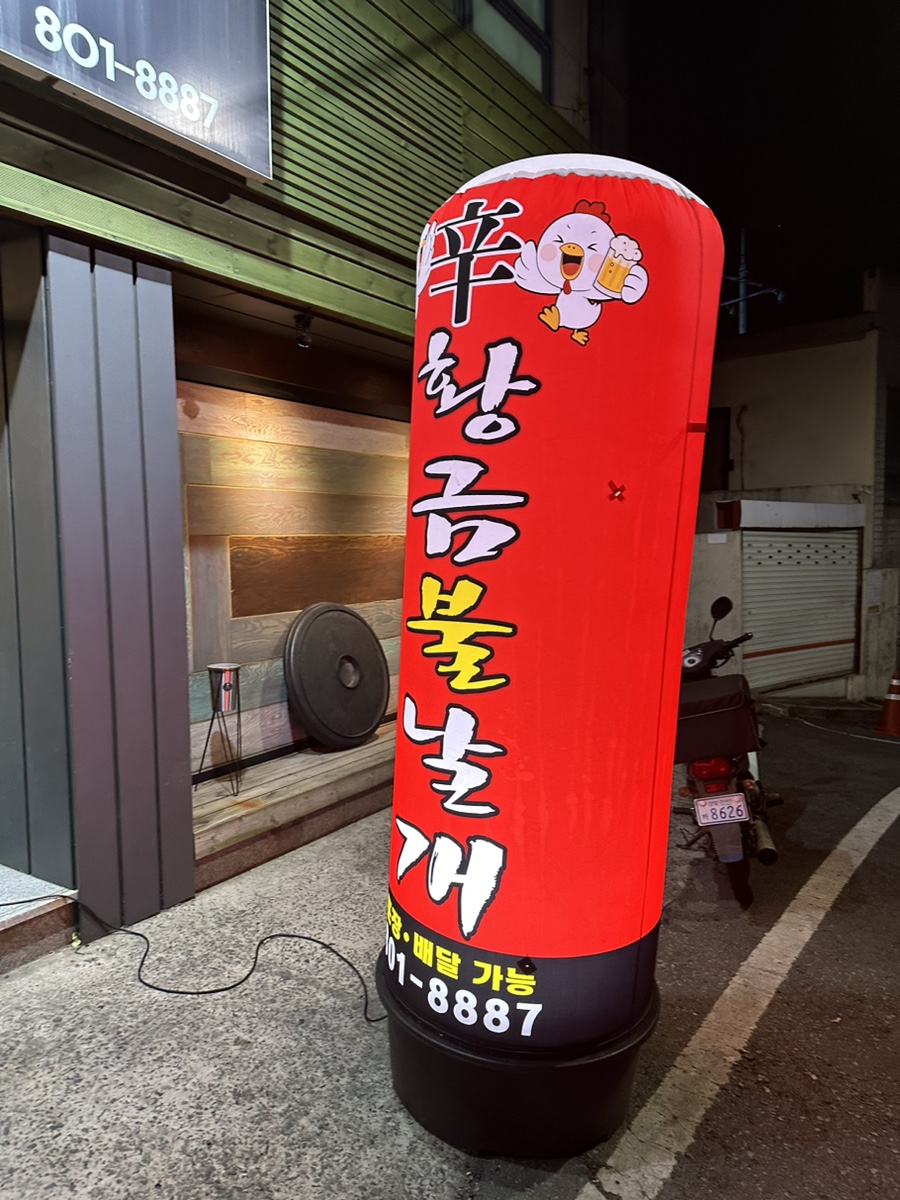 황금불날개 이미지