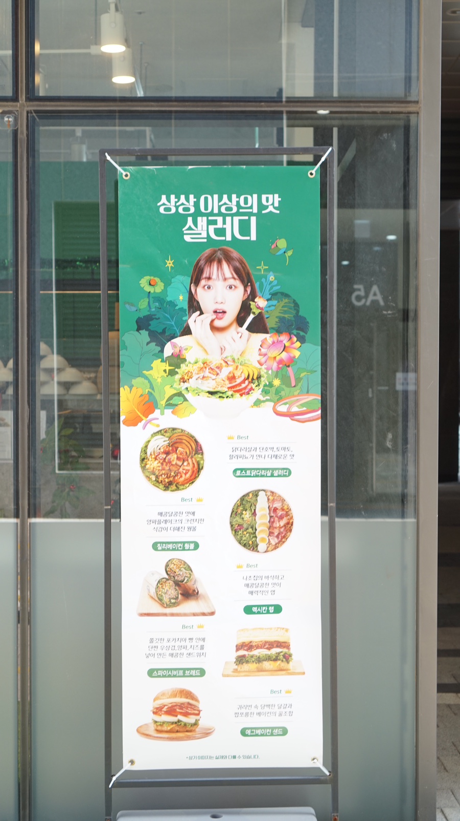 투썸플레이스 송도랜드마크시티점 이미지