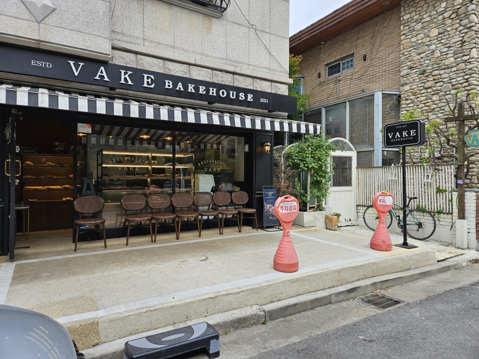 VAKE(베이크) 이미지