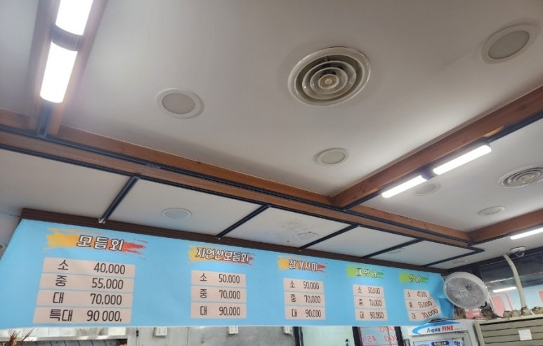 장보고회수산센타 이미지