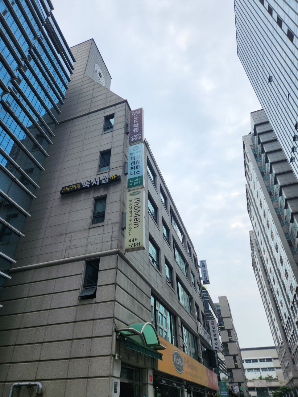 루해빗수서역점 이미지