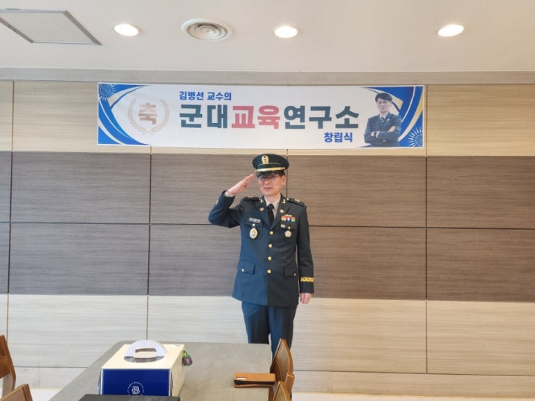 안전리더십연구소 이미지