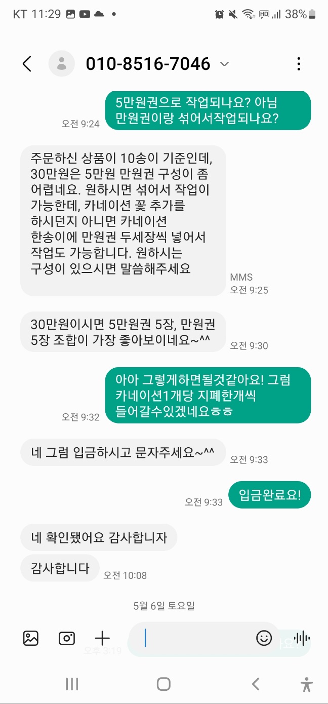 플로라디자인하우스 이미지