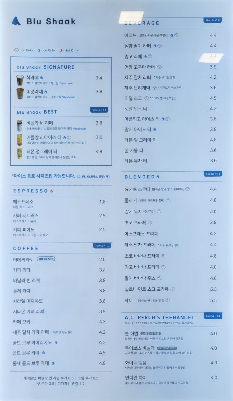블루샥 대전둔산점 이미지