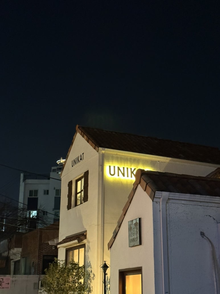 우니카트 이미지