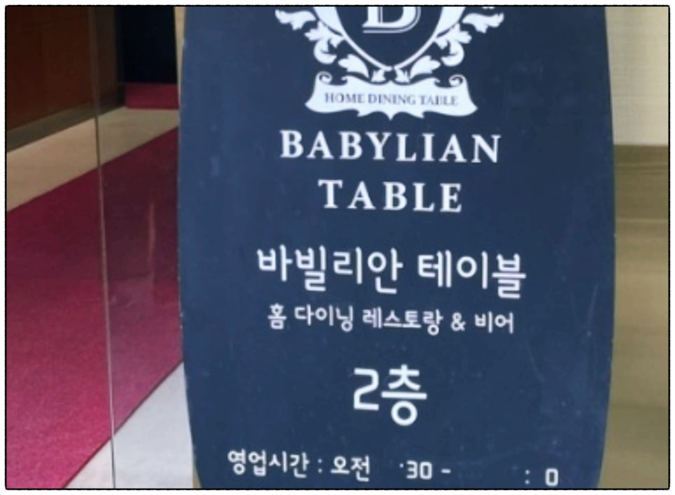 맛테이블 이미지