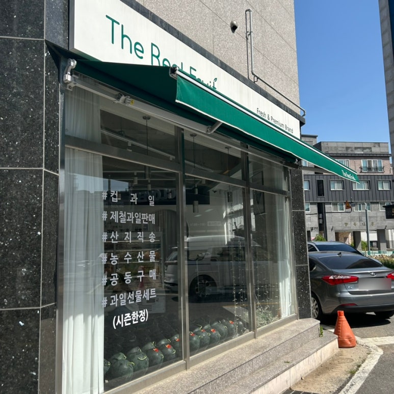 더리얼푸릇 이미지