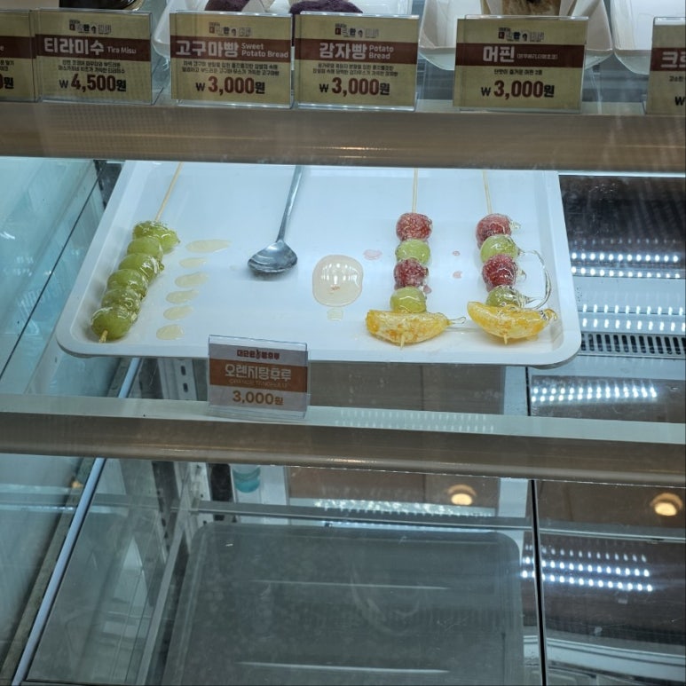대단한커피&대단한탕후루운정 이미지