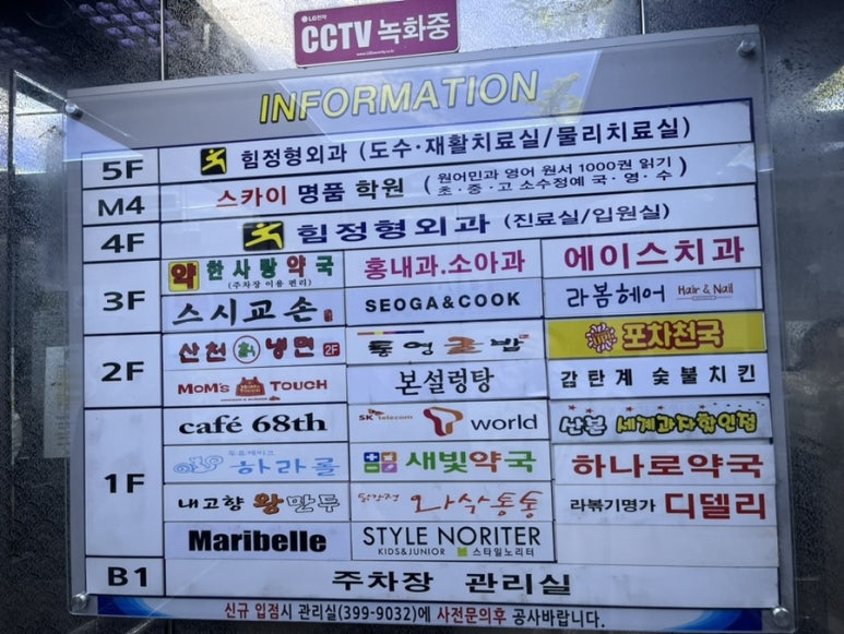 산본세계과자할인점 이미지