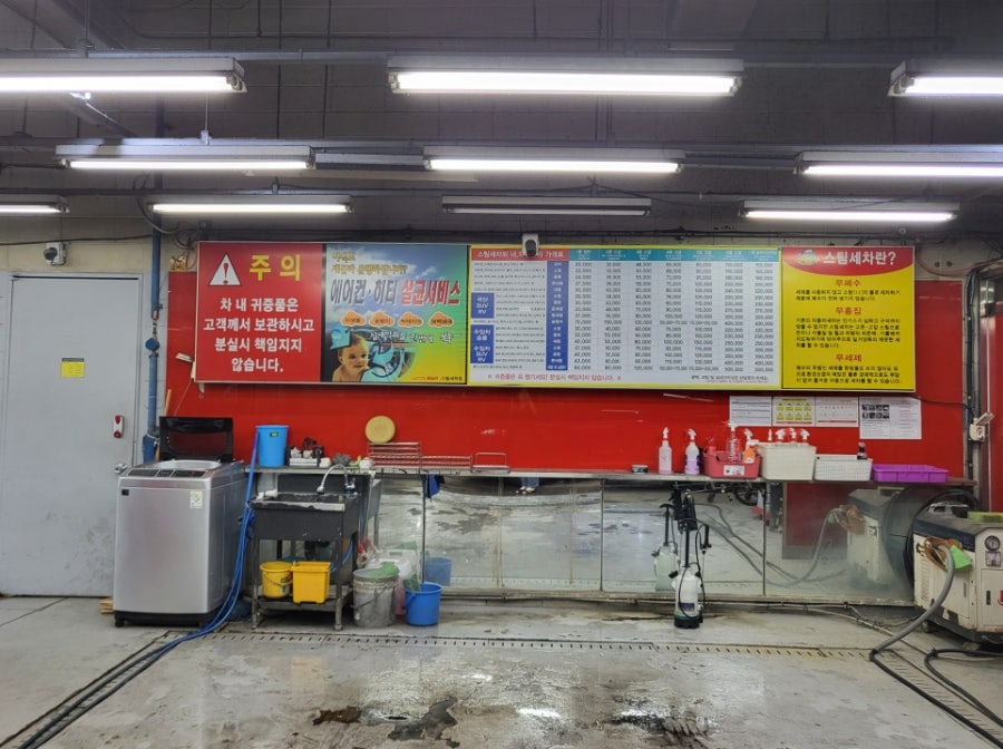 세차하는사람들 이미지