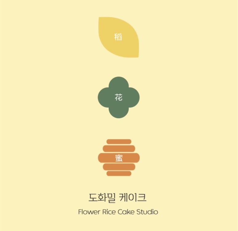 도화공방 이미지