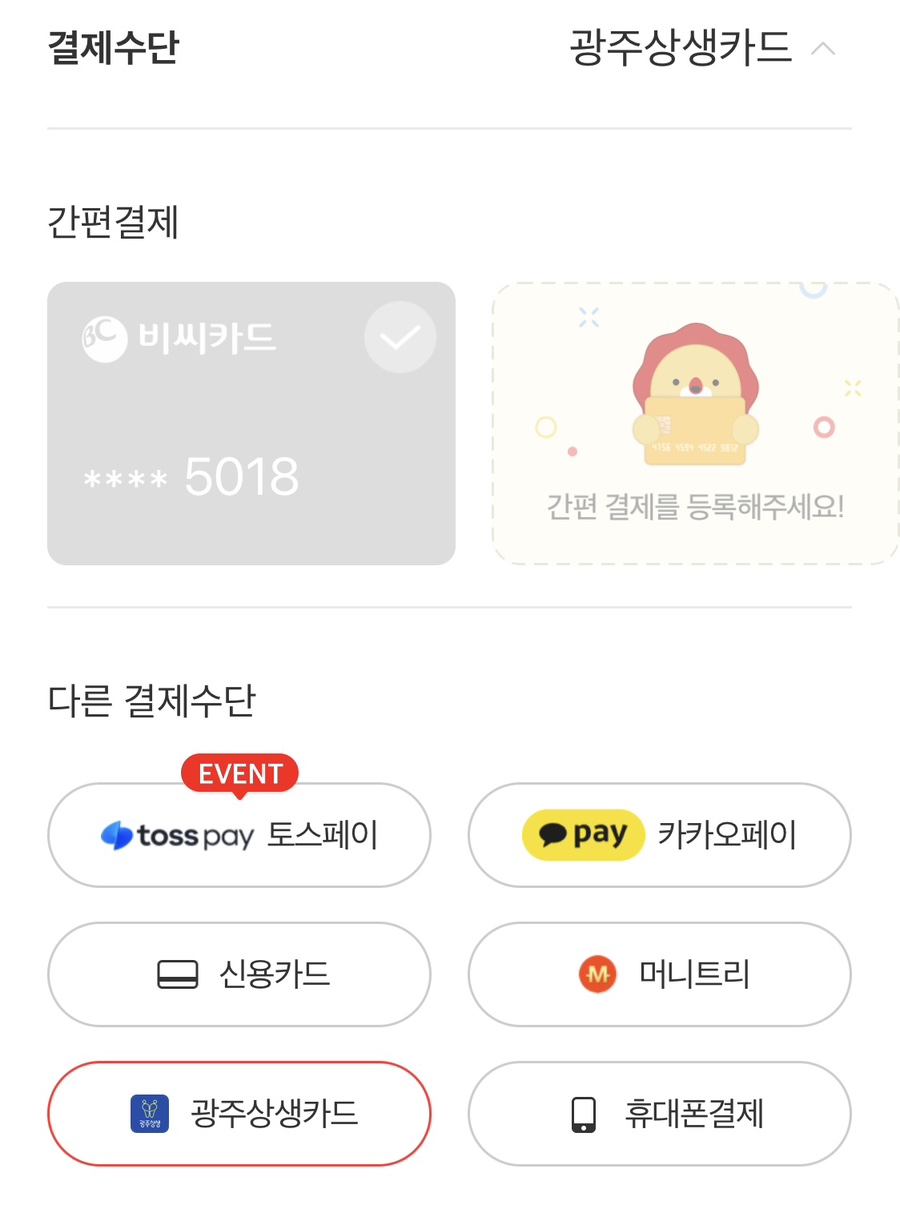 멕시카나 광주송정점 이미지