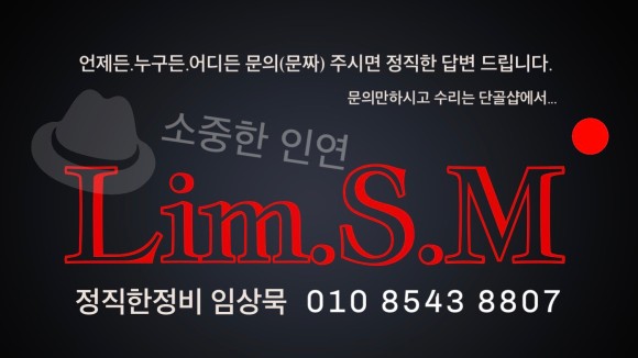 화정정비공업사 이미지