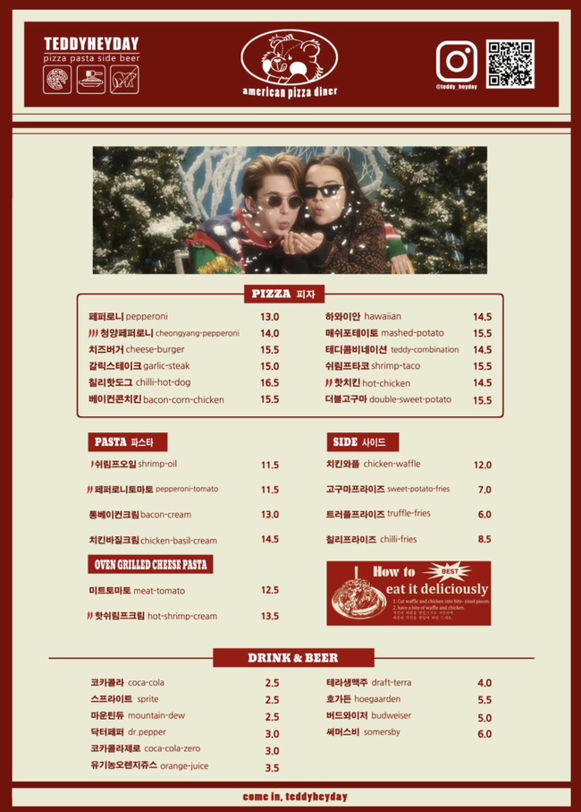 헤이데이 이미지