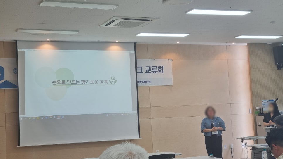충남사회적기업협의회 이미지