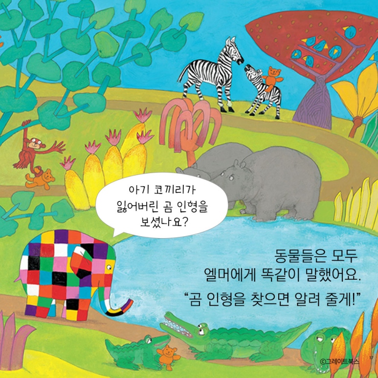 영종책바다어린이서점 이미지