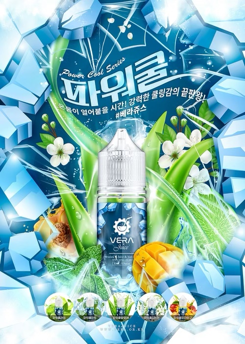쥬스쿨 이미지