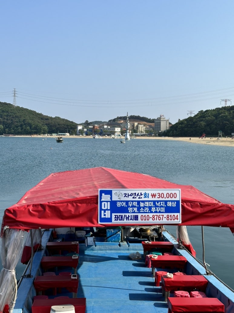 선창회포차 이미지