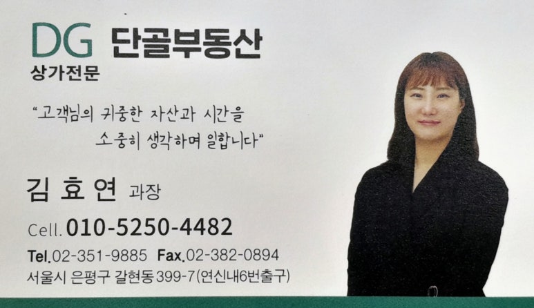 낭풍(연신내점) 이미지