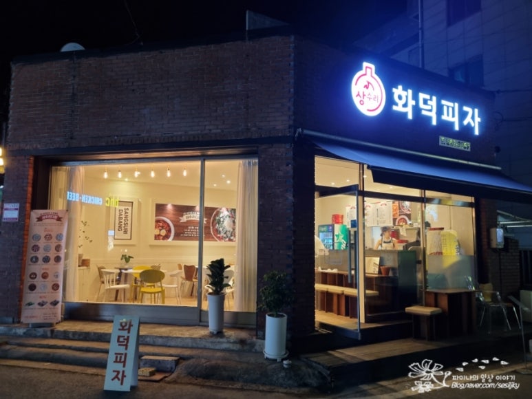 상수리다방 이미지