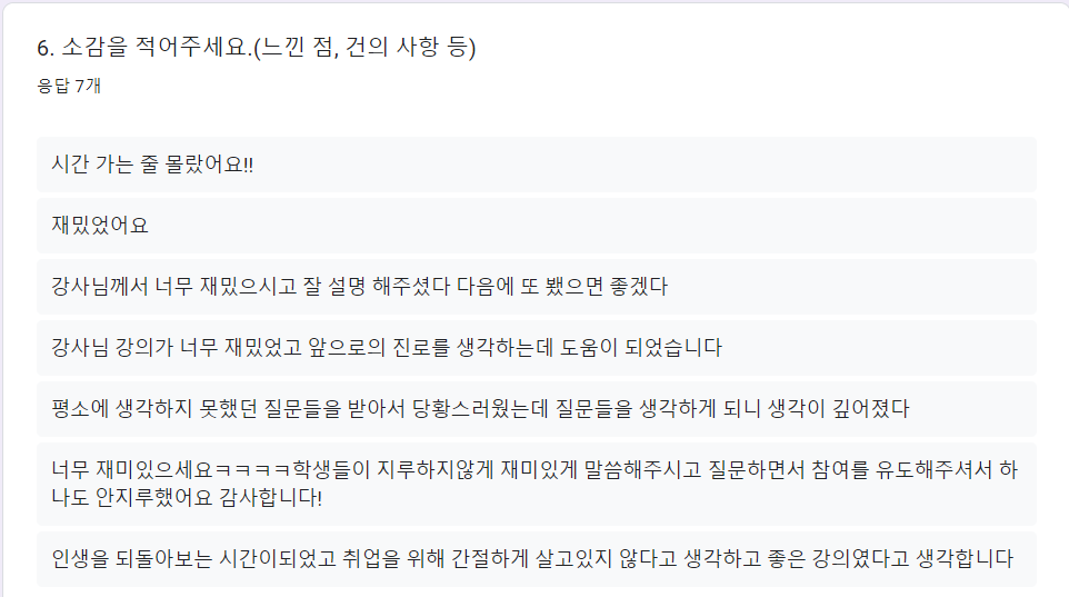 심술난연구소 이미지