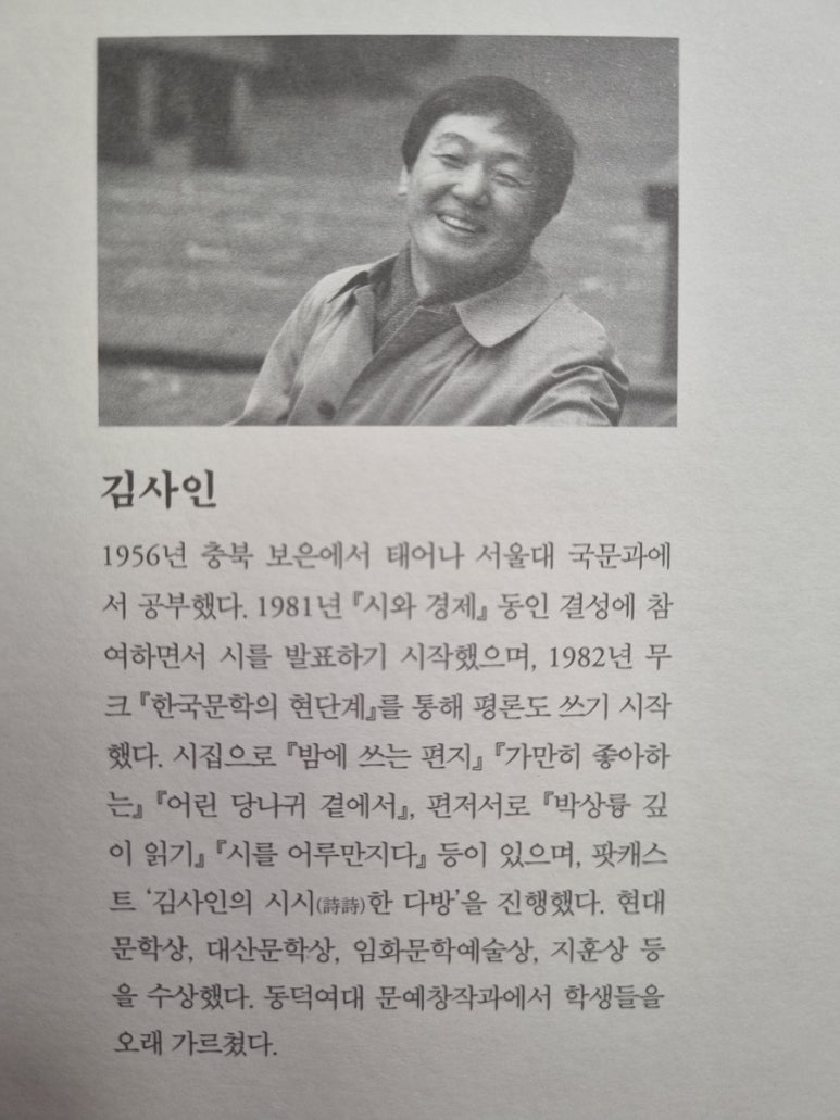 위대한김밥 이미지
