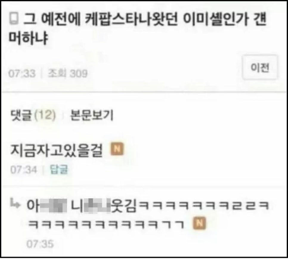 쉐프의곱창 이미지