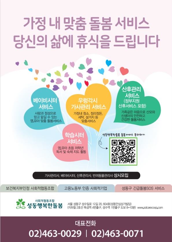 한돌기업 이미지