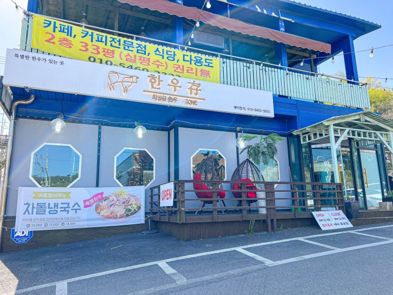 일만한우 이미지