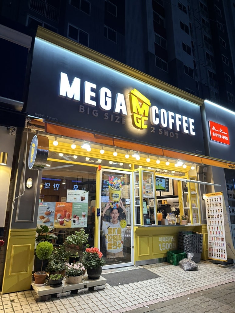 한민커피 이미지