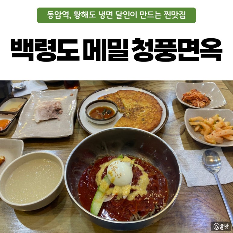 (주)청풍산업 이미지