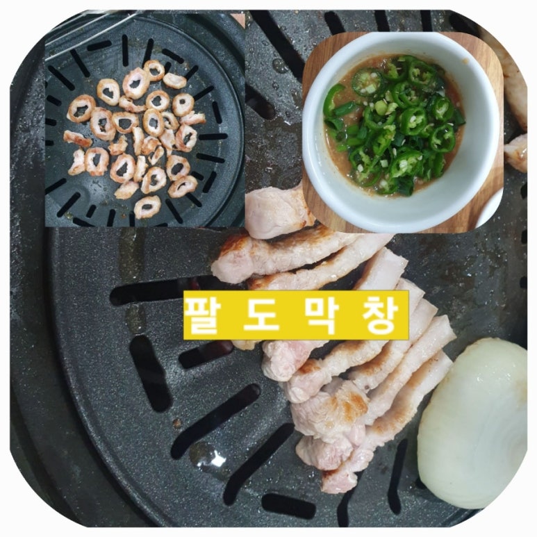 팔도막창 이미지
