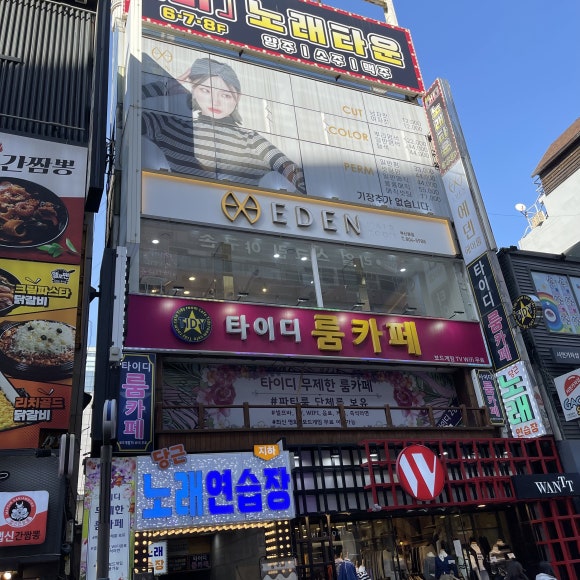 에덴헤어샵 이미지