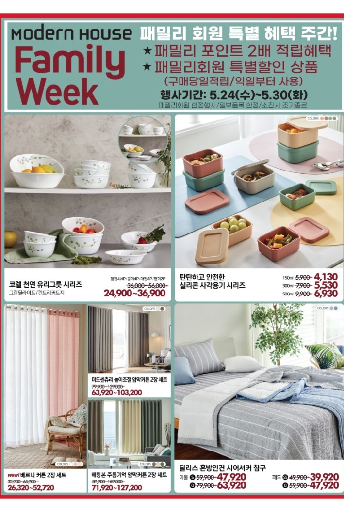 1.2.3광고 이미지