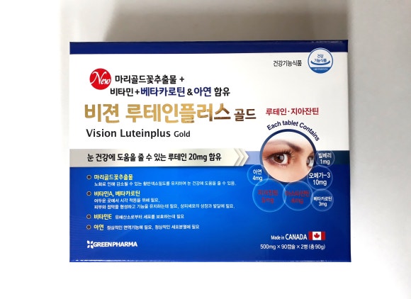 골드비전 이미지