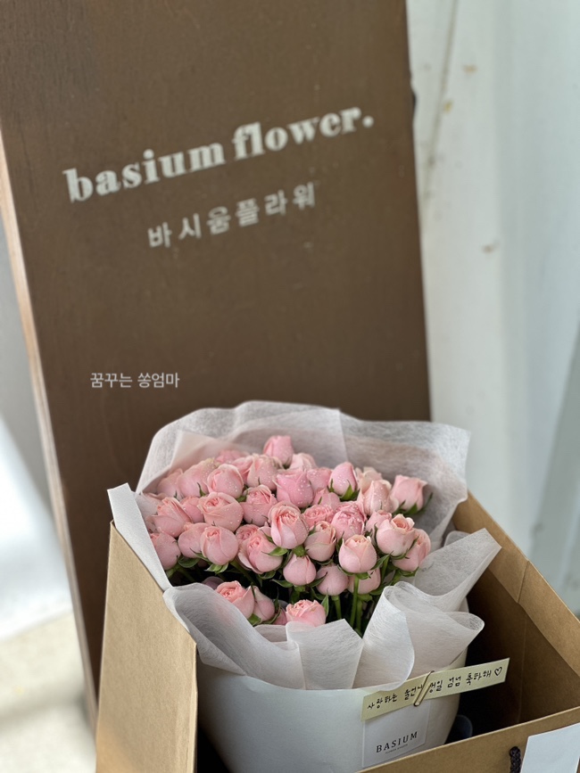 바시움플라워 이미지