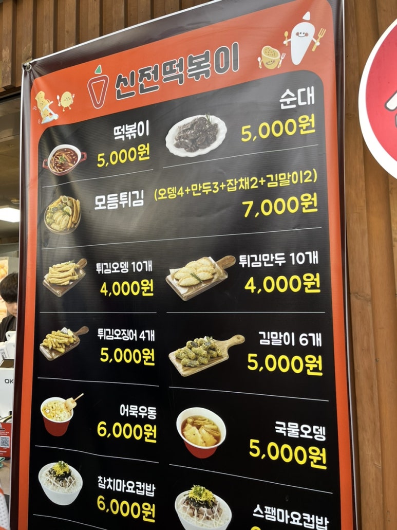 빈스&장충동왕족발 이미지