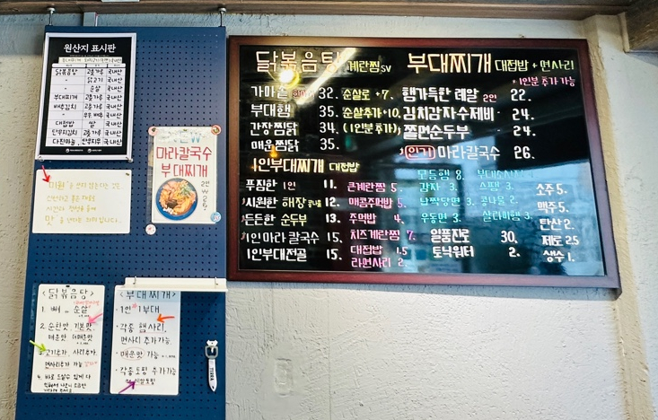 지글보글야식 이미지