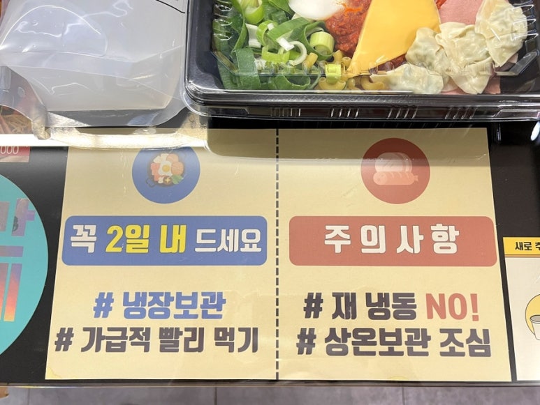 명랑부대찌개범어점 이미지