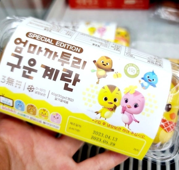 농업회사법인(주)으뜸 이미지