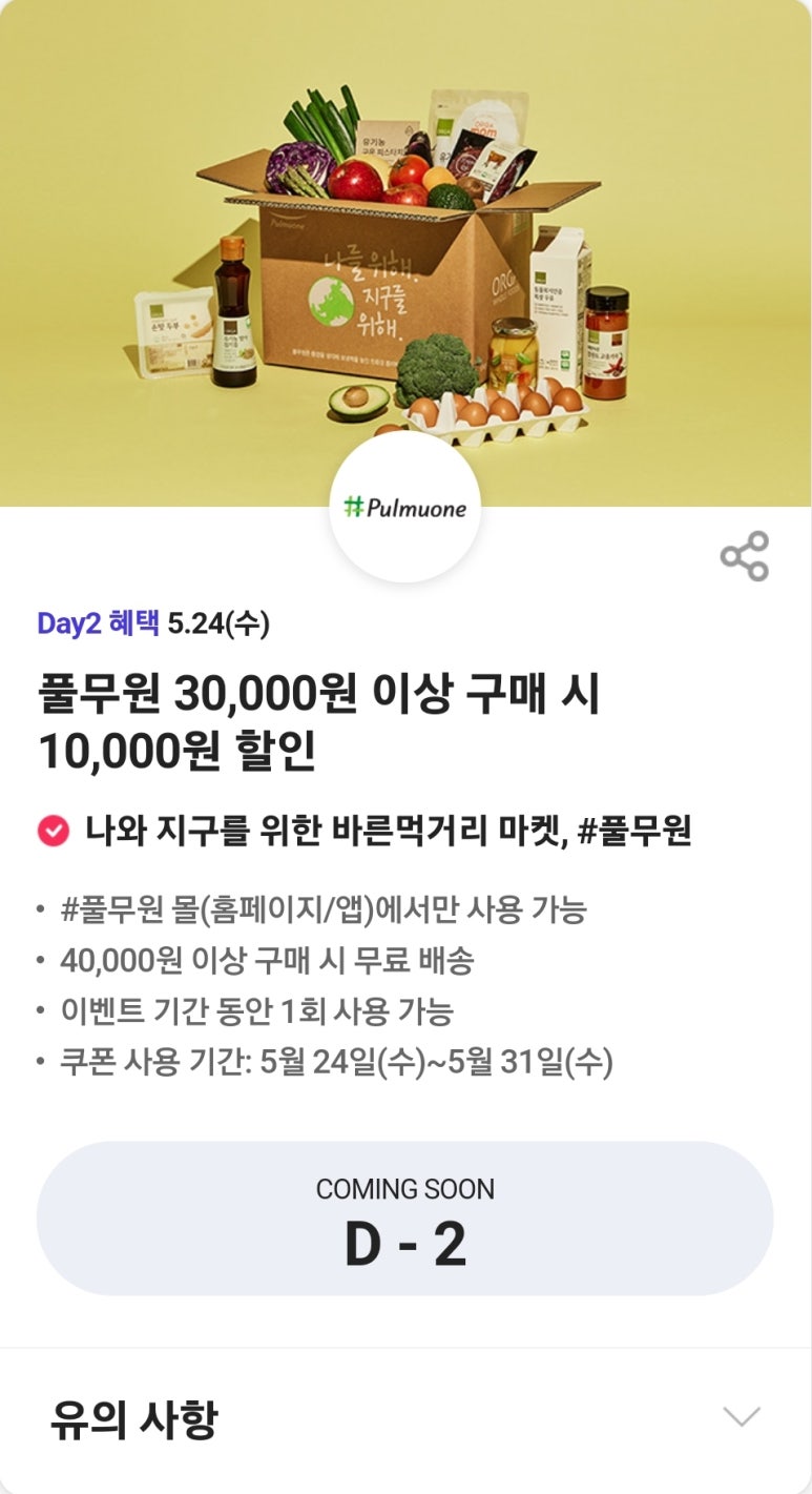 (주)와이즐리 이미지