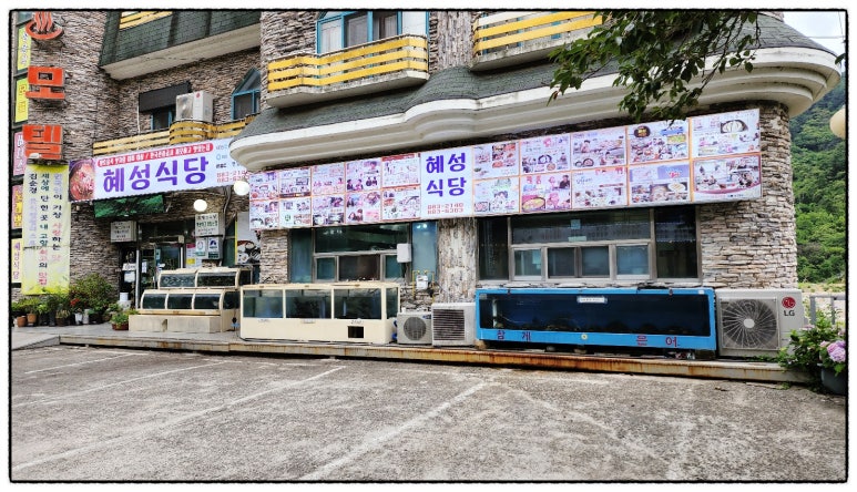 사단법인 대한명인회 이미지