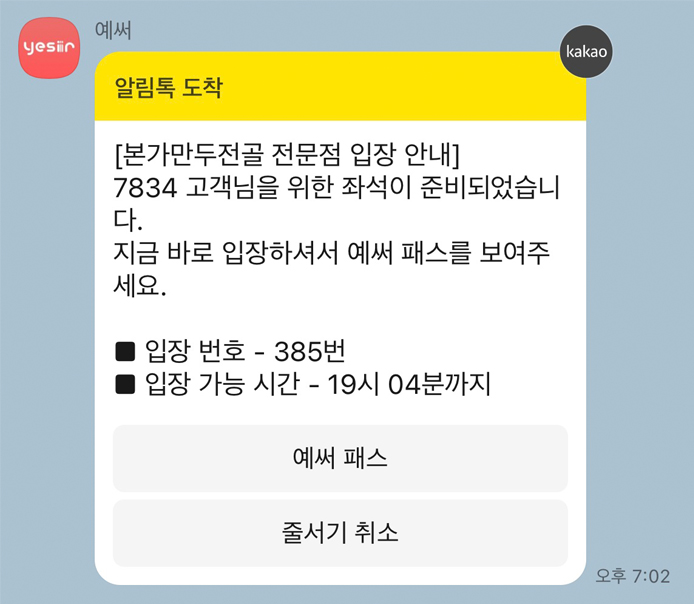일미본가 이미지