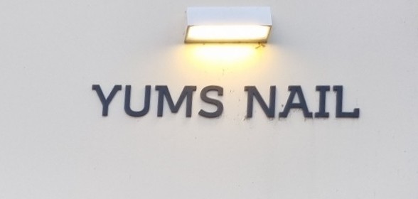윰스네일 이미지