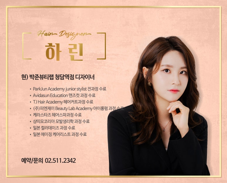 피엔제이주 이미지