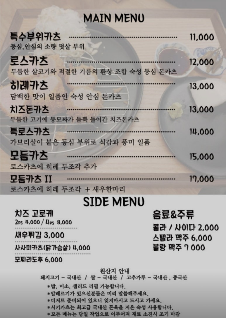 시키카츠 이미지
