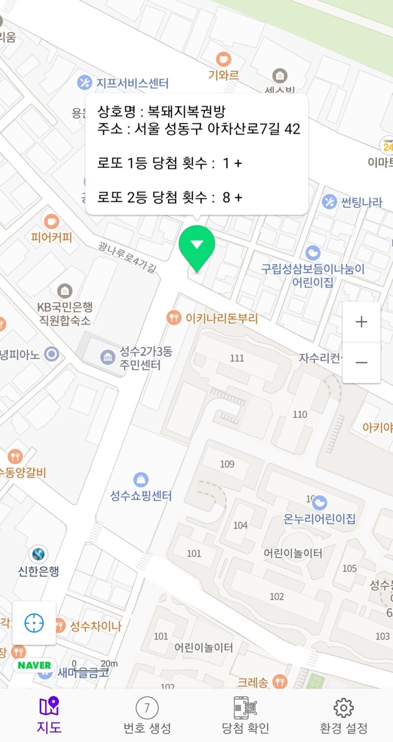 스포츠토토복권방 이미지